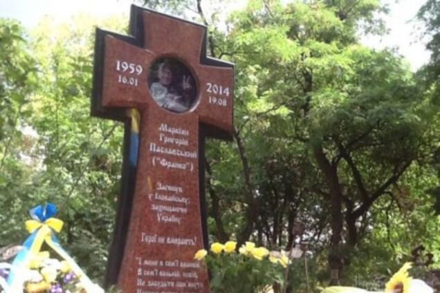 В Киеве открыли памятный знак погибшему под Иловайском американцу