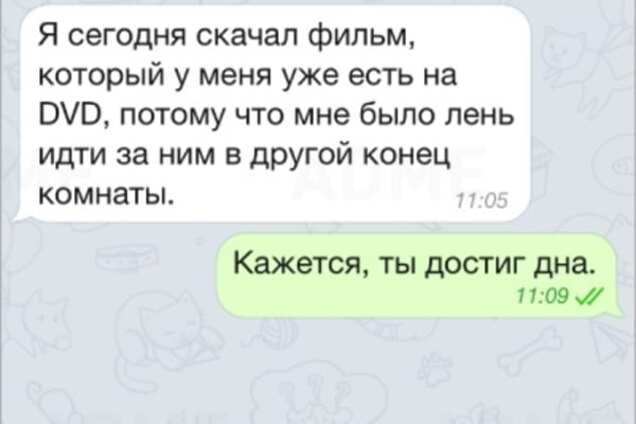 18 смешных СМС о настоящей мужской дружбе