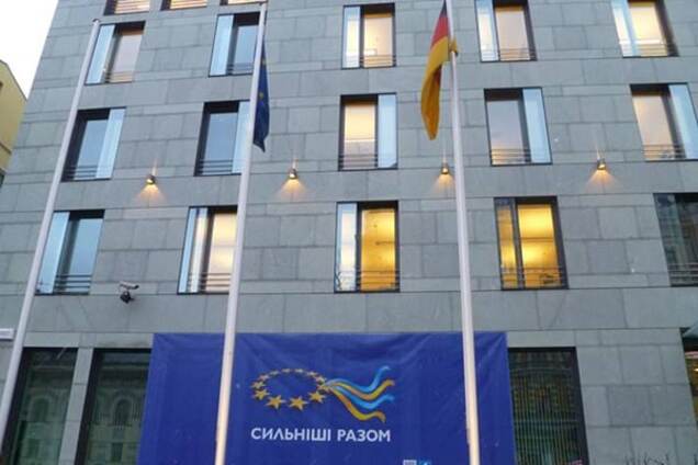 Посольство Германии отреагировало на видео скандала дипломата с 'копами'