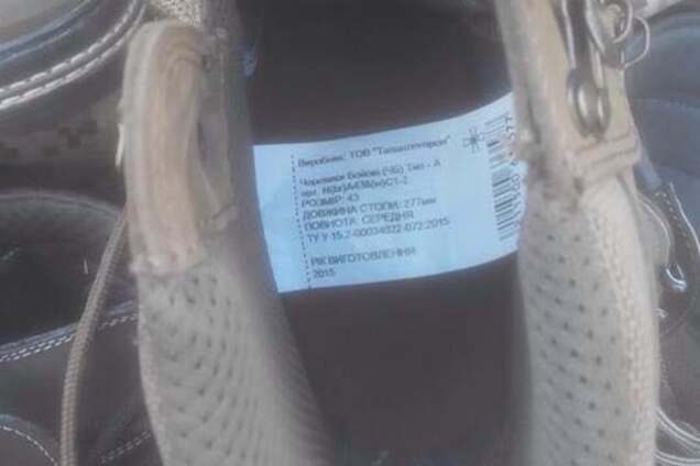 'Га*но бы на рынок не понесли': Бирюков прокомментировал продажу армейских ботинок