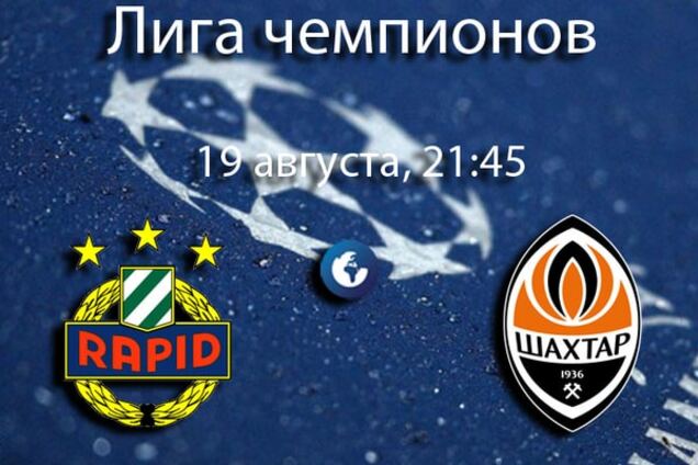 'Рапід' - 'Шахтар': експерти розповіли, як закінчиться віденська битва