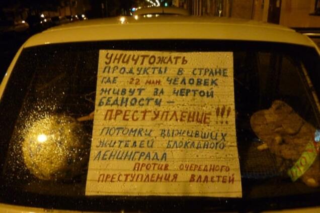 Ганьба для Путіна! У Росії блокадник виступив проти продуктової 'війни': фотофакт