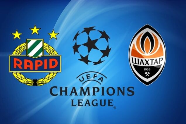 Рапид – Шахтер: анонс, прогноз, где смотреть матч Лиги чемпионов