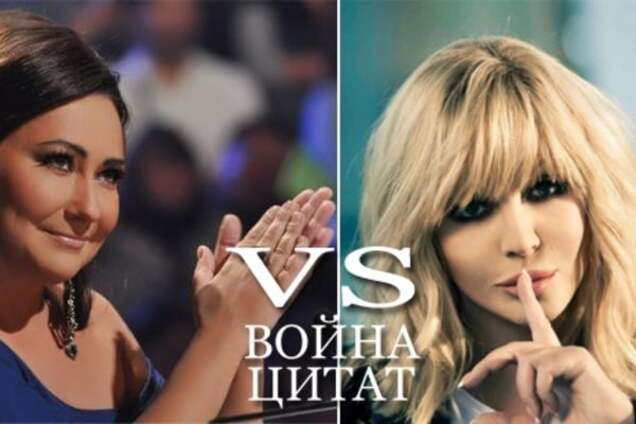 Война цитат: Алена Мозговая против Ирины Билык