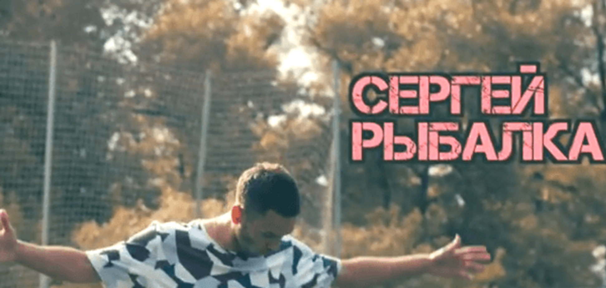 Футболисты 'Динамо' подались в шоу-бизнес: видеофакт