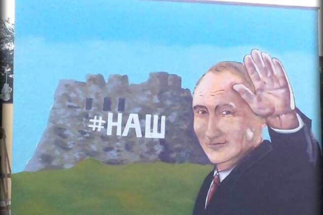 'Путин зигует': в 'Крымнаше' испортили стены ликами оккупанта. Фоторепортаж