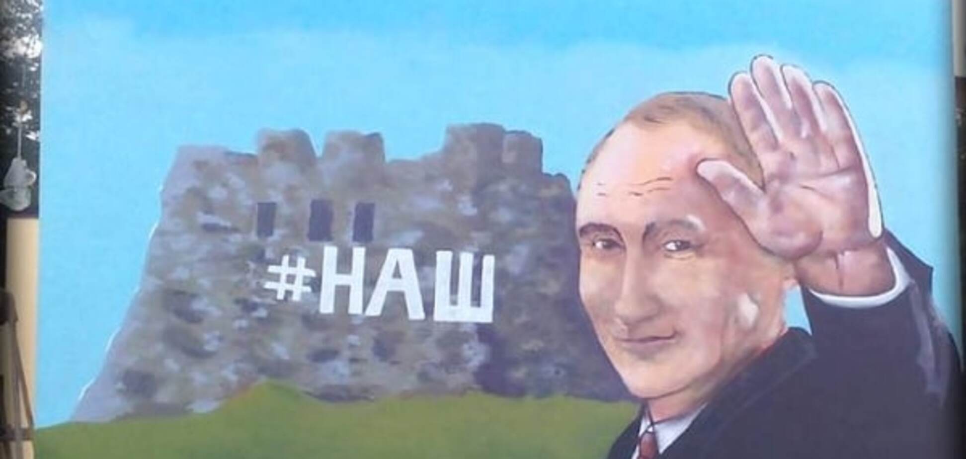 'Путин зигует': в 'Крымнаше' испортили стены ликами оккупанта. Фоторепортаж