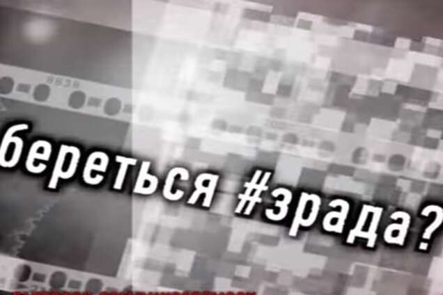 В сети появилось видео, которое объясняет, что такое # перемога и #зрада