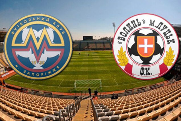 Металлург - Волынь - 0-2: победа Кварцяного