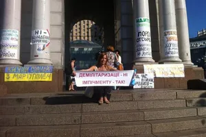 Протесты против демилитаризации Широкино в Киеве