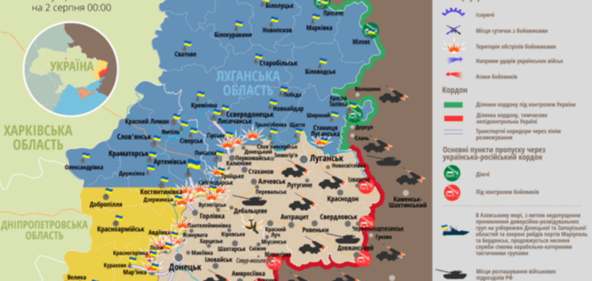 На Донбассе ранили 8 украинских бойцов: актуальная карта АТО