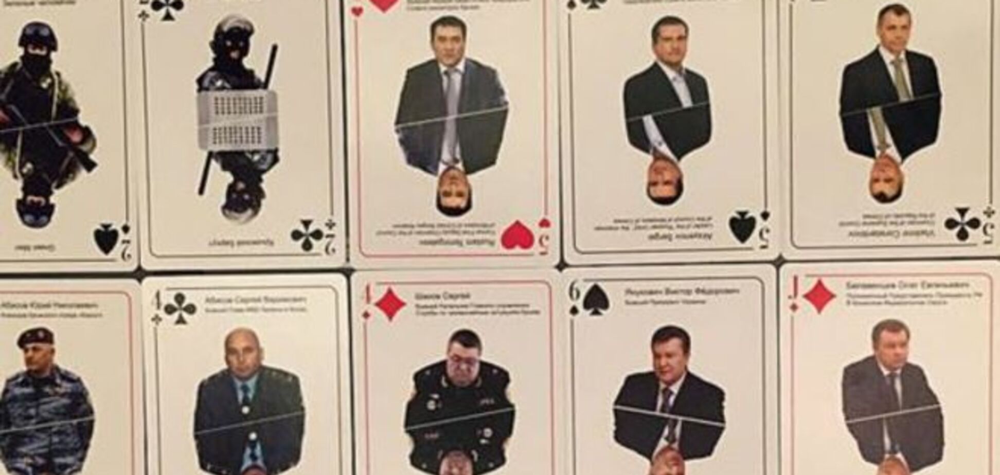 З Януковича зробили 'шістку': фотофакт