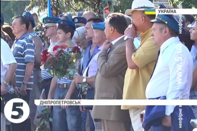 Как Украина отметила день ВДВ: опубликовано видео