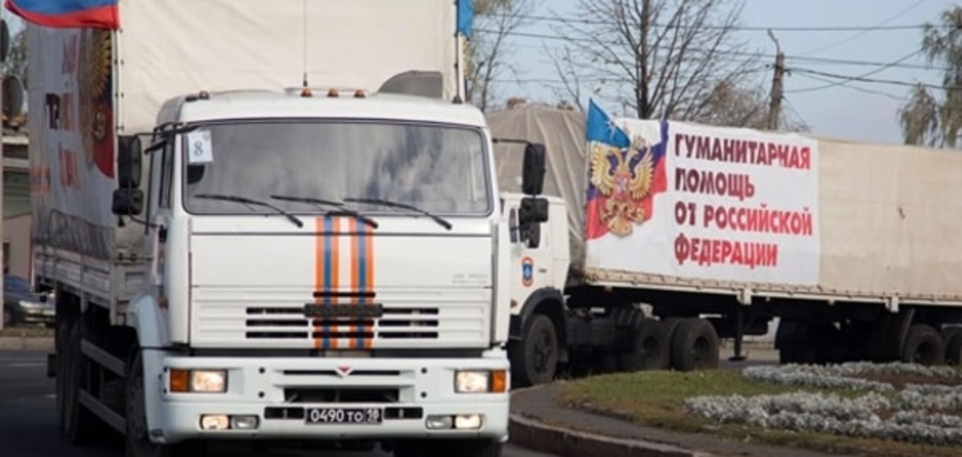 Як до себе додому: в Україну знову їде 'гумконвой' Росії