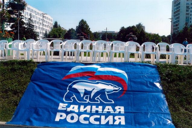 В путинской 'Единой России' обнаружили признаки иностранного агента
