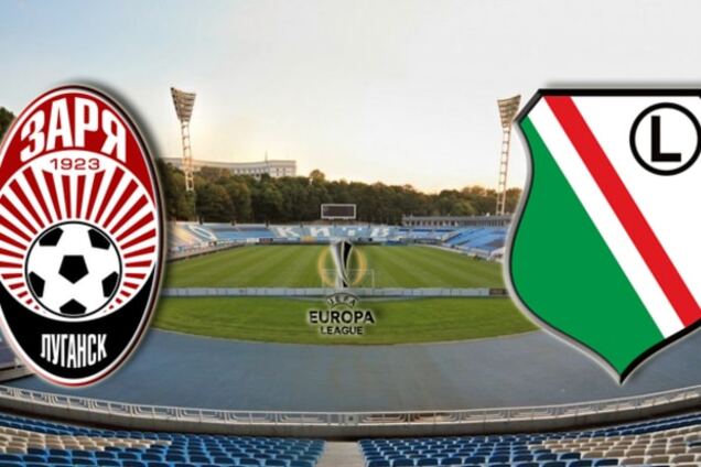 Заря - Легия: прогноз букмекеров