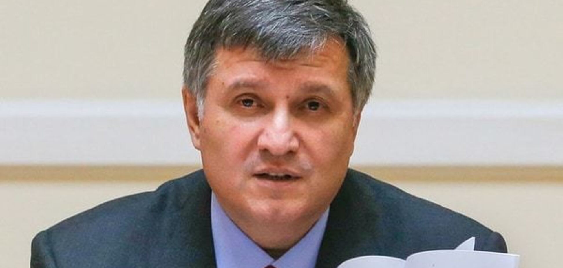 Аваков прокомментировал слухи о своей возможной отставке