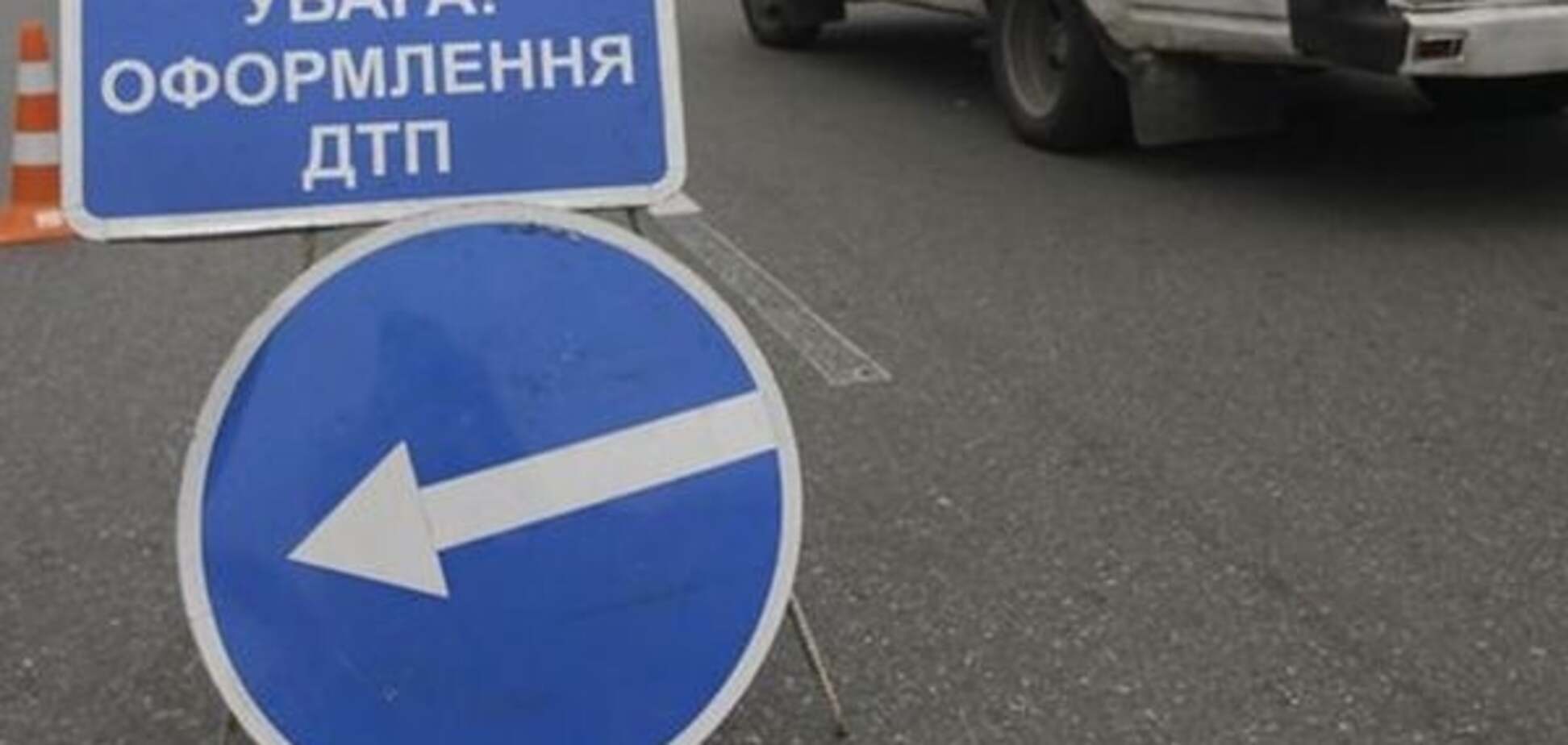 Війна на дорогах: 63 ДТП і 11 загиблих