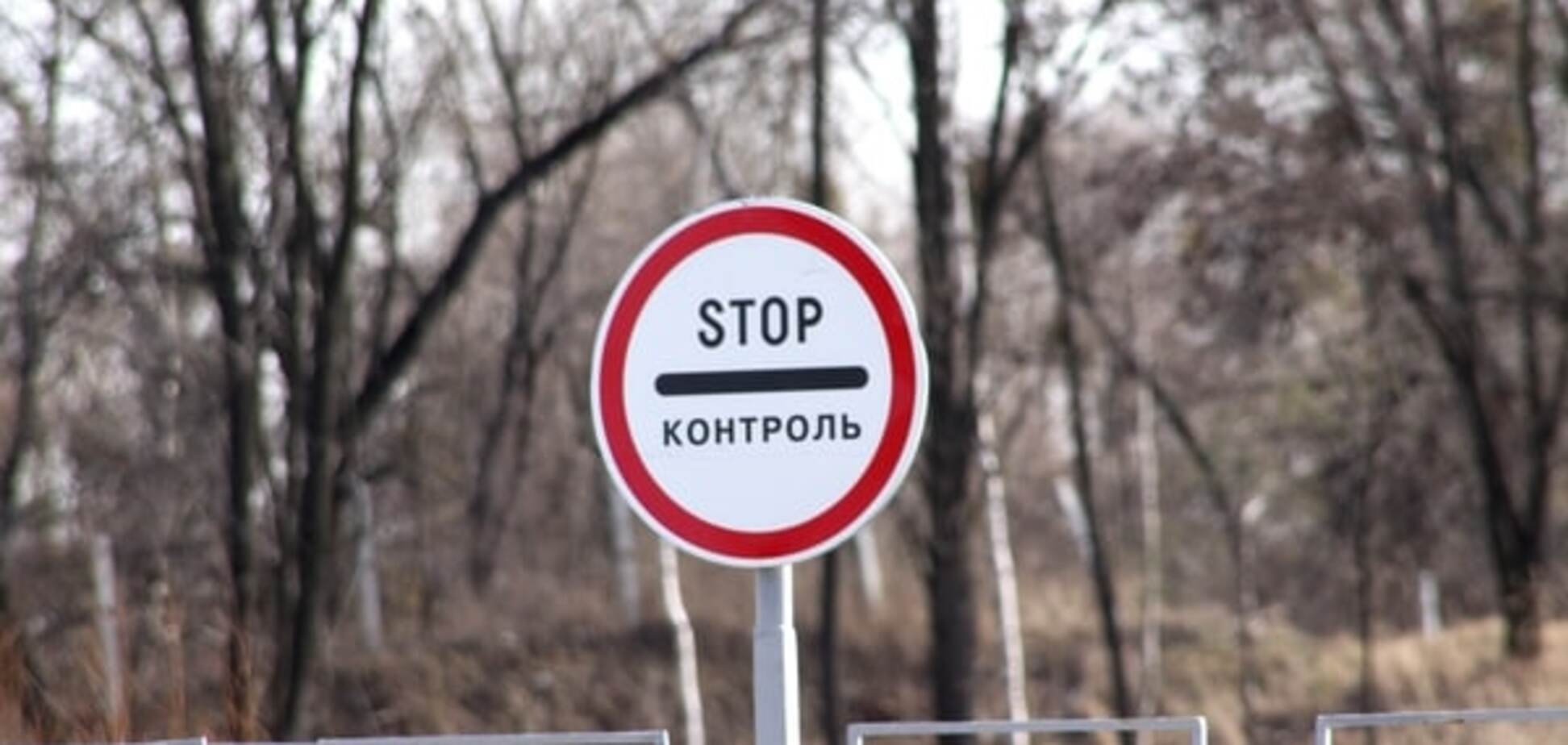 На Харьковщине опасаются африканской чумы свиней: закрыты три дороги