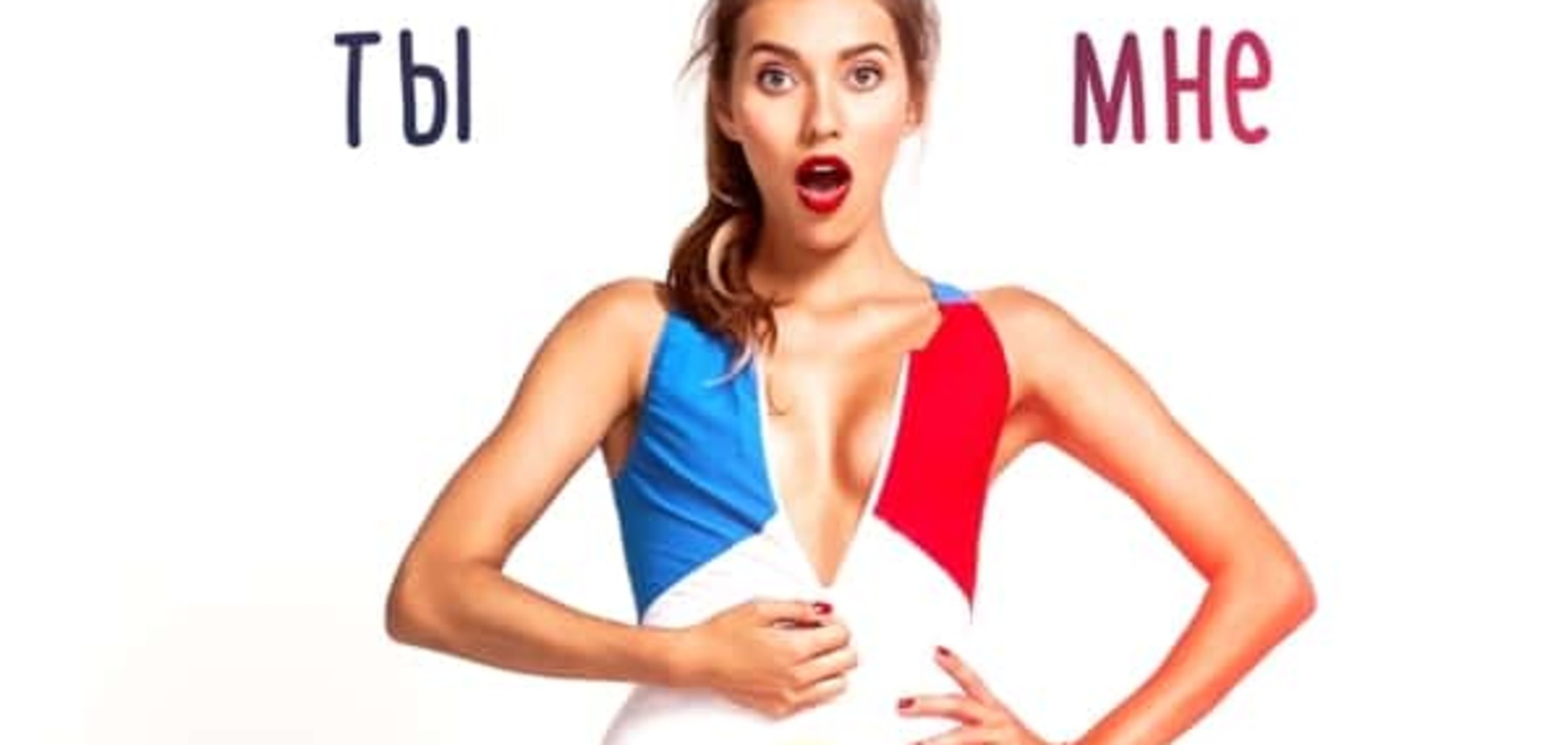 Регина Тодоренко раскрыла всю женскую сущность в новой композиции 'Ты мне нужен'