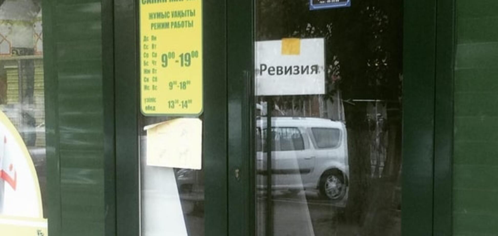 В Казахстане судорожно меняют магазинные ценники: покупатели в панике