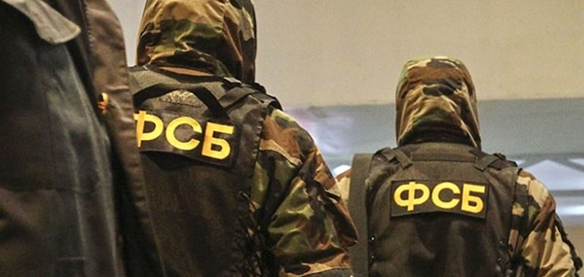 В США заявили о провале российской ФСБ в Украине