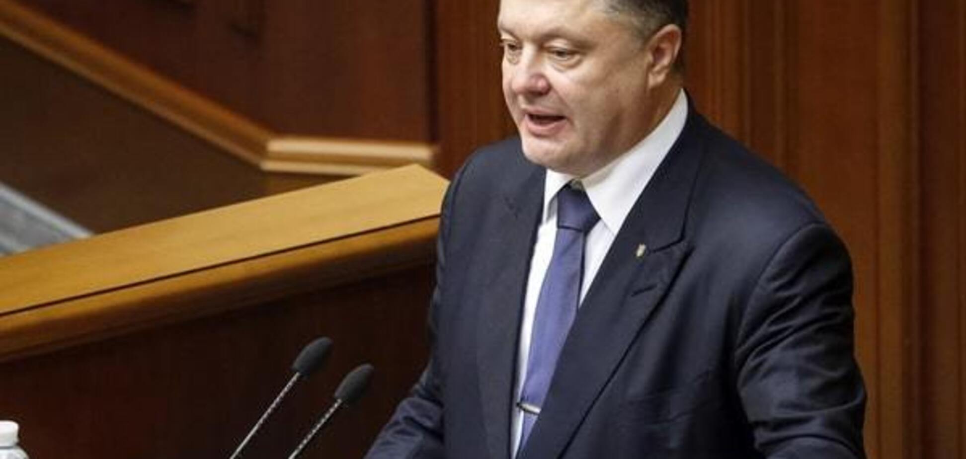 Порошенко просит Раду не тянуть с децентрализацией