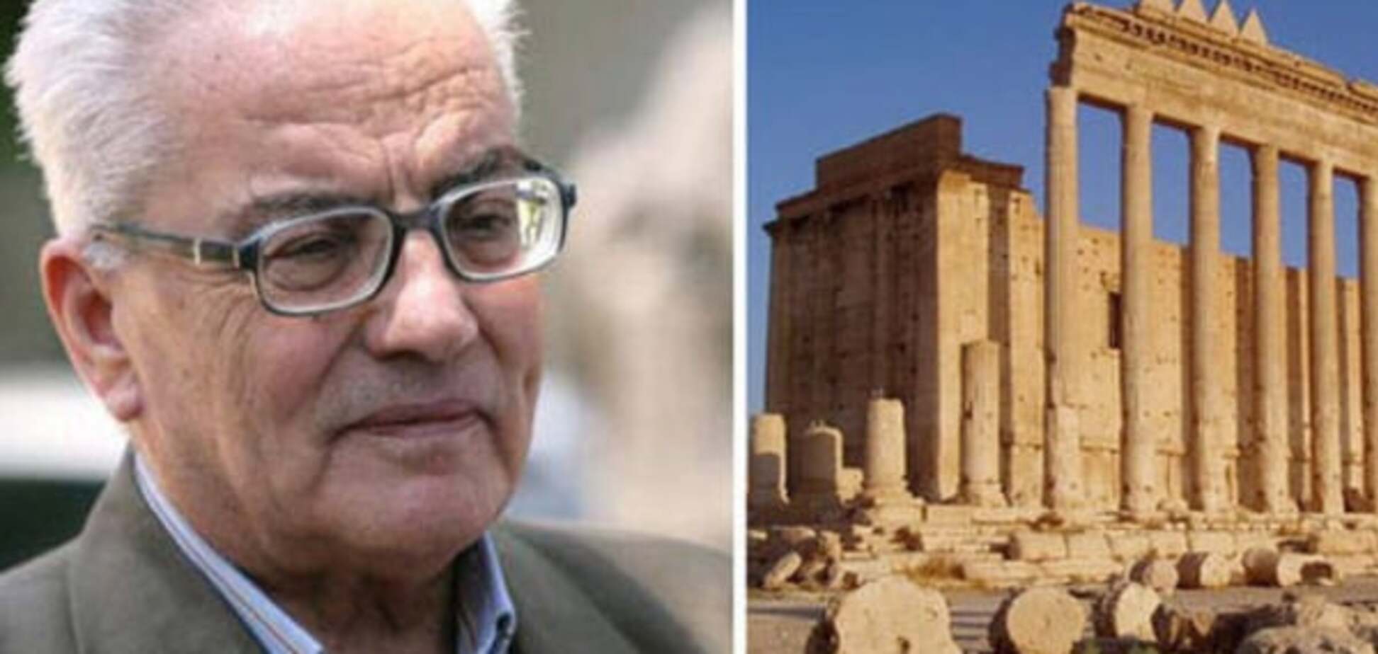 Археолога казнили в Пальмире за отказ показать ИГИЛ древние сокровища