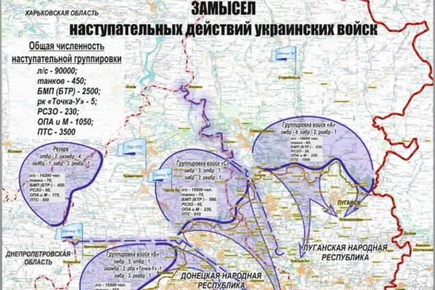 Караул, оточують! Терористи 'ДНР' намалювали карту 'наступу Києва' від імені ЗСУ: фотофакт