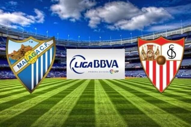 Малага - Севилья: прогноз, где смотреть матч