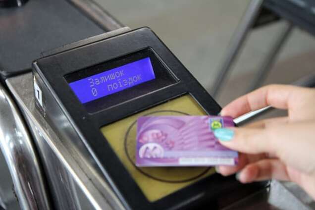 У київському метро перейменували 'останню поїздку'