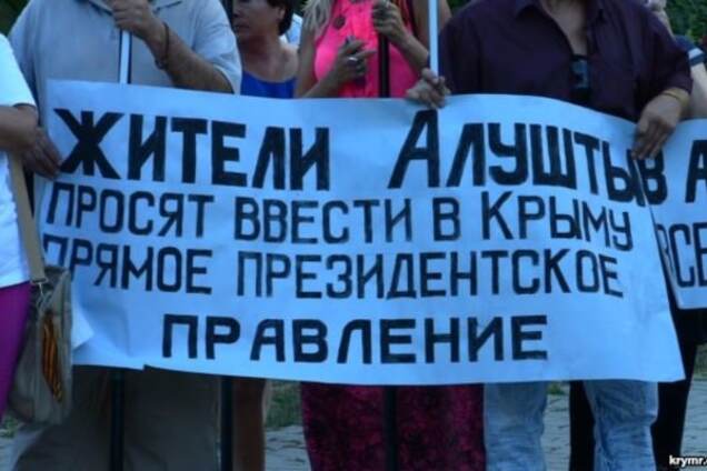 В Крыму националисты требовали наделить Путина абсолютной властью