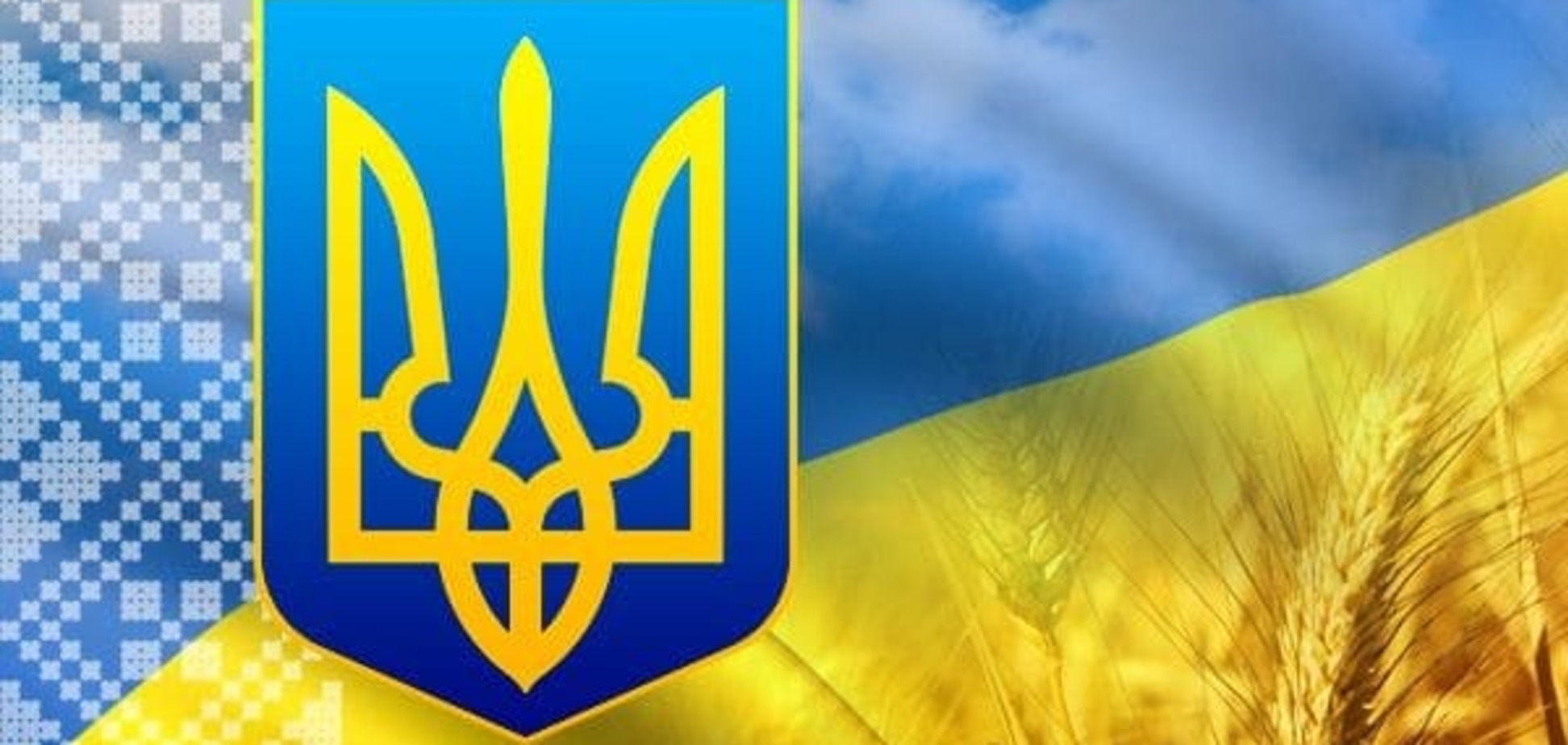 Заявление по случаю Дня Независимости Украины