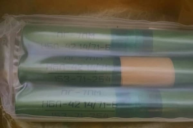 Тука показал найденный в мирной части Луганской области 'подарок'