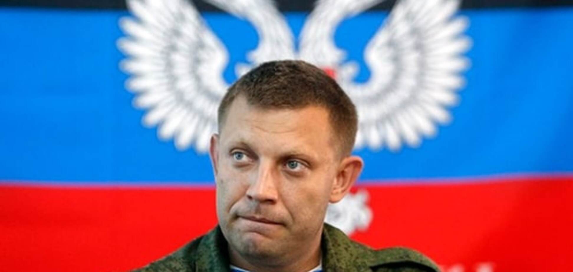 Захарченко з оточенням втекли з 'віджатої' резиденції в Донецьку - ЗМІ