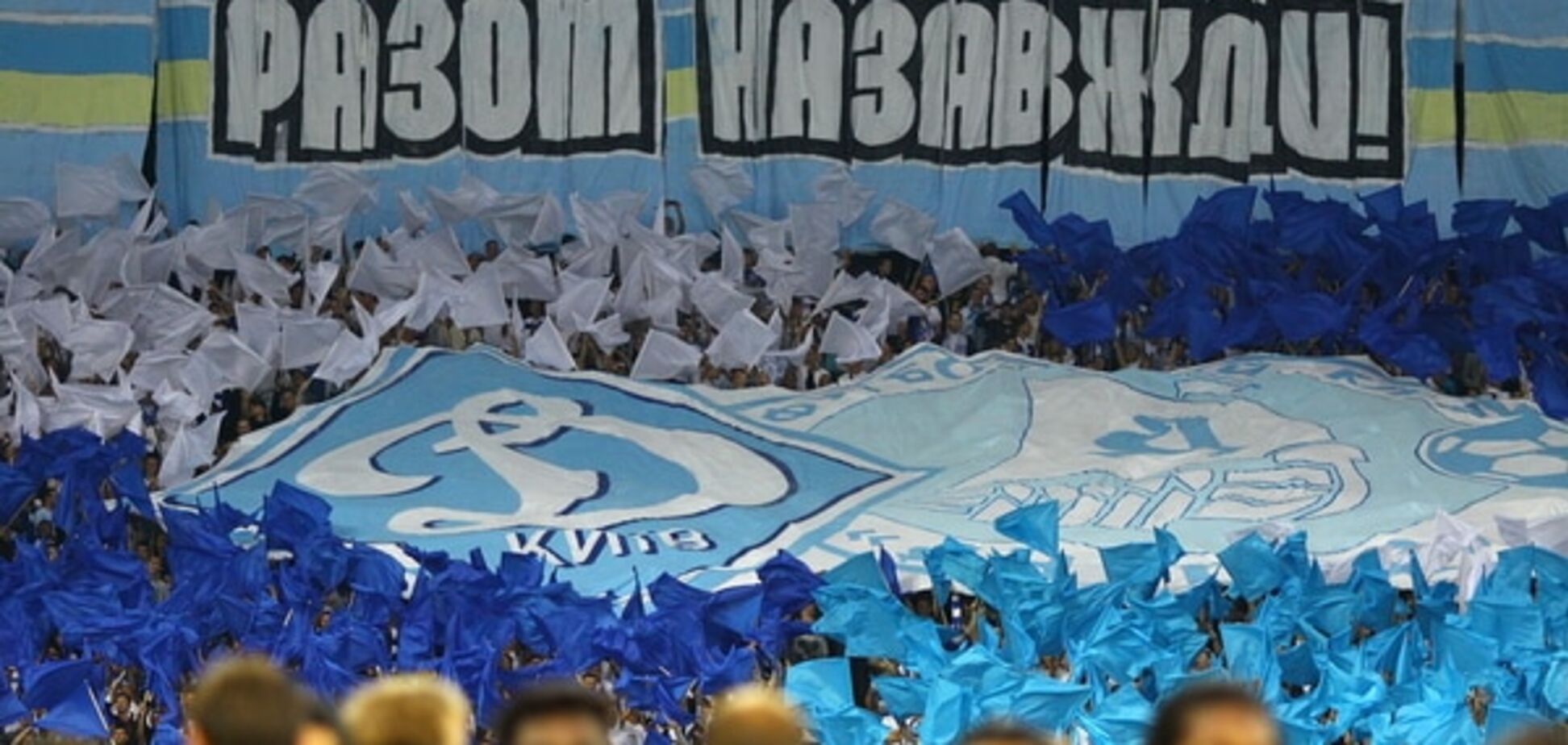 'Динамо' и 'Днепр' задолжали ФФУ по 500 тысяч