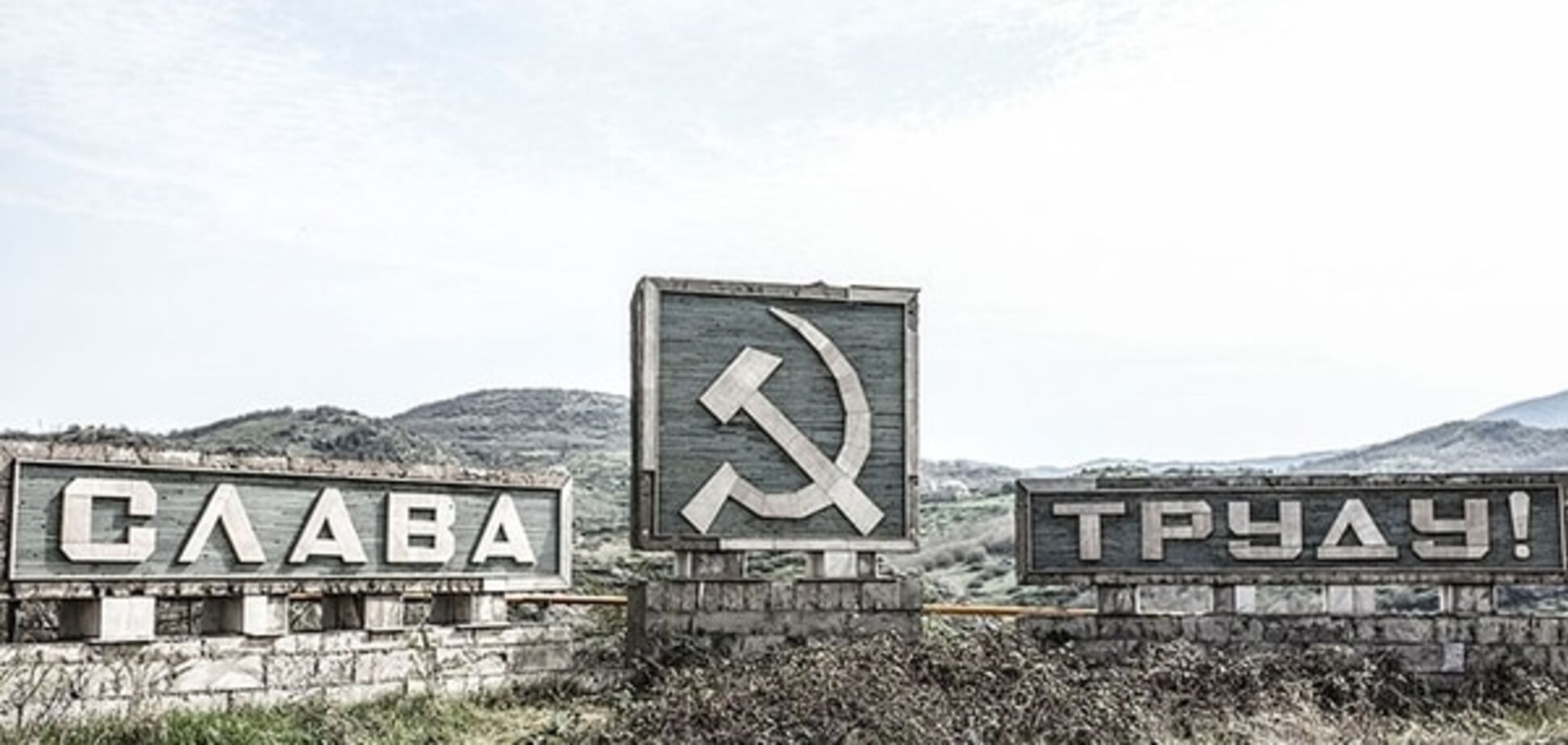 Со вкусом СССР: как живут страны, которых 'коснулась' Россия