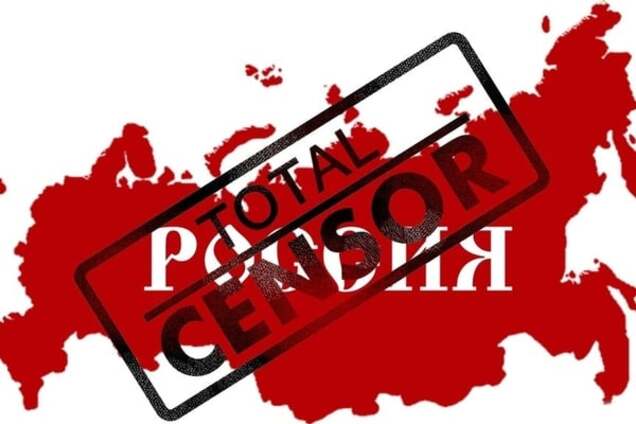 Википедия получила 'бан' в России, а россияне – совет, как его обойти