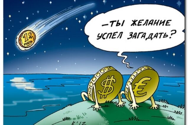 Турчинов: падіння рубля - це салют до Дня Незалежності України