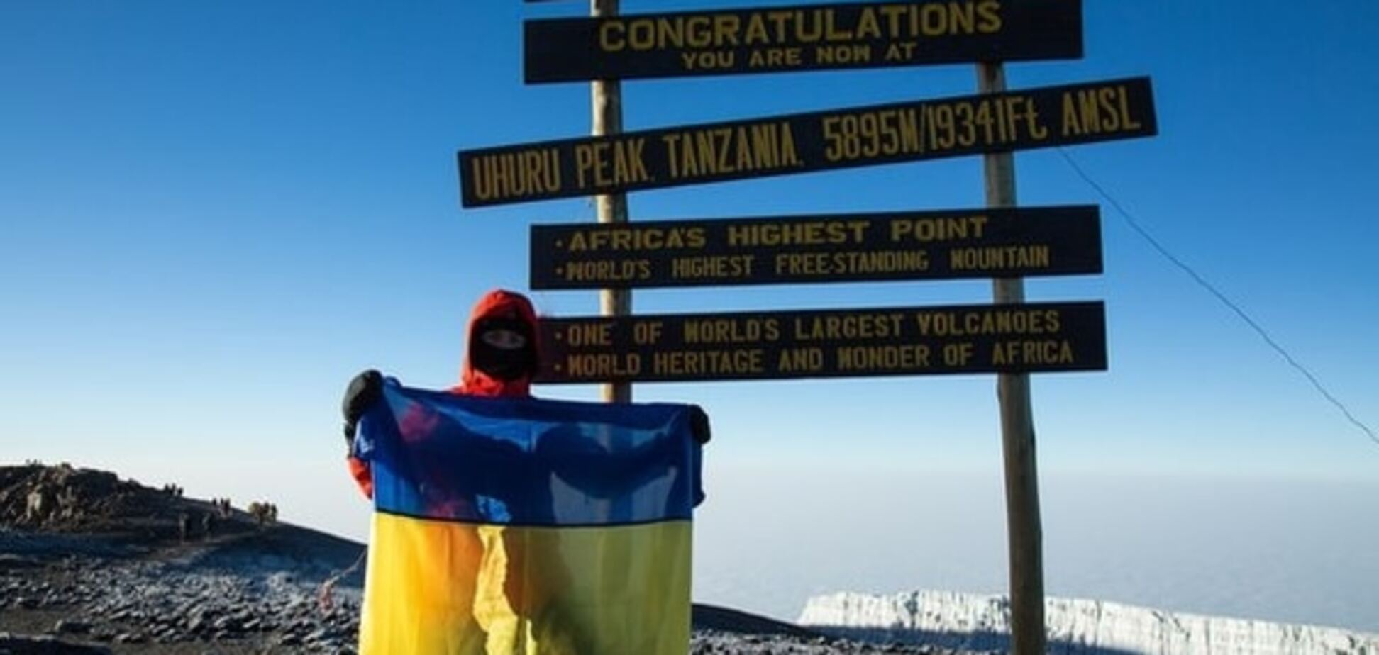 На самой высокой вершине Африки установили украинский флаг: фотофакт