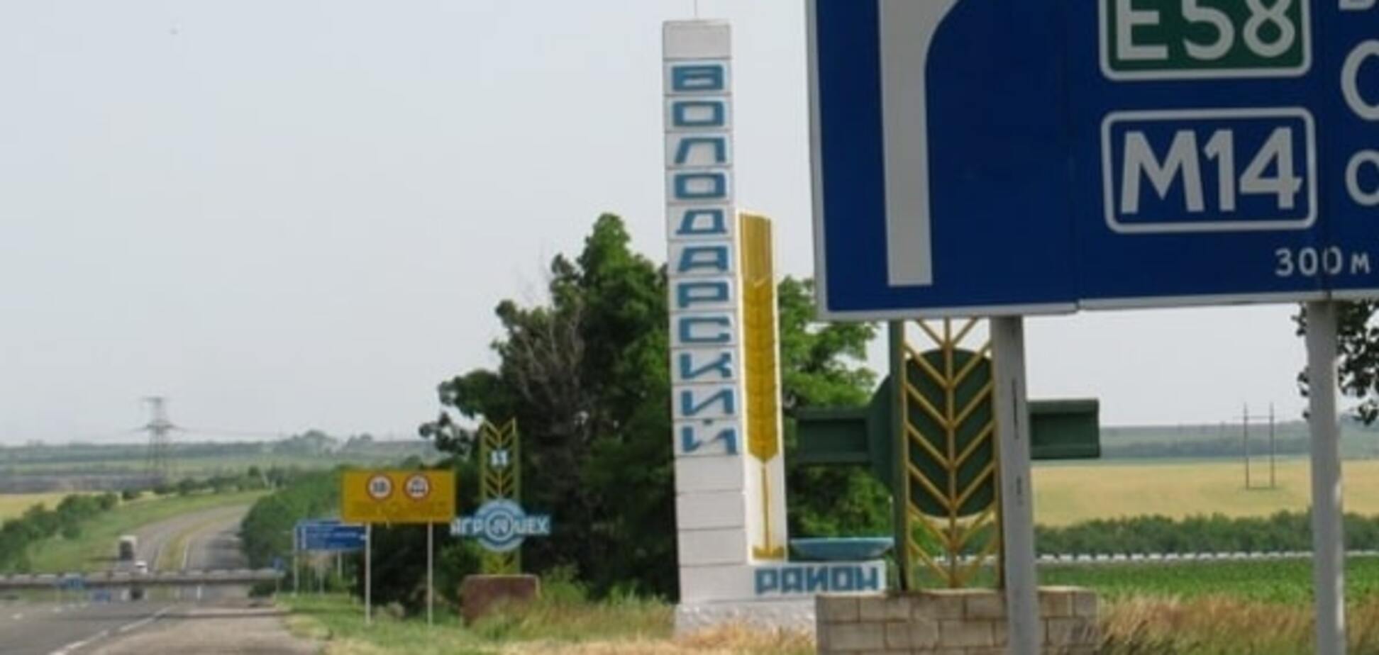 В Донецкой области на неизвестном предмете подорвались дети