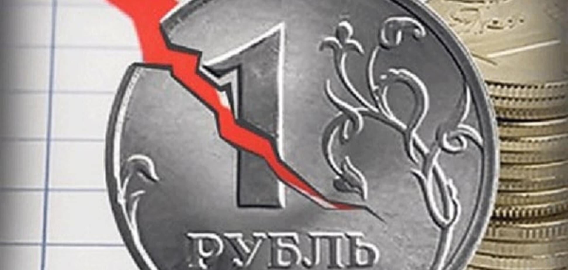 У Росії долар оновив максимум з 1998 року