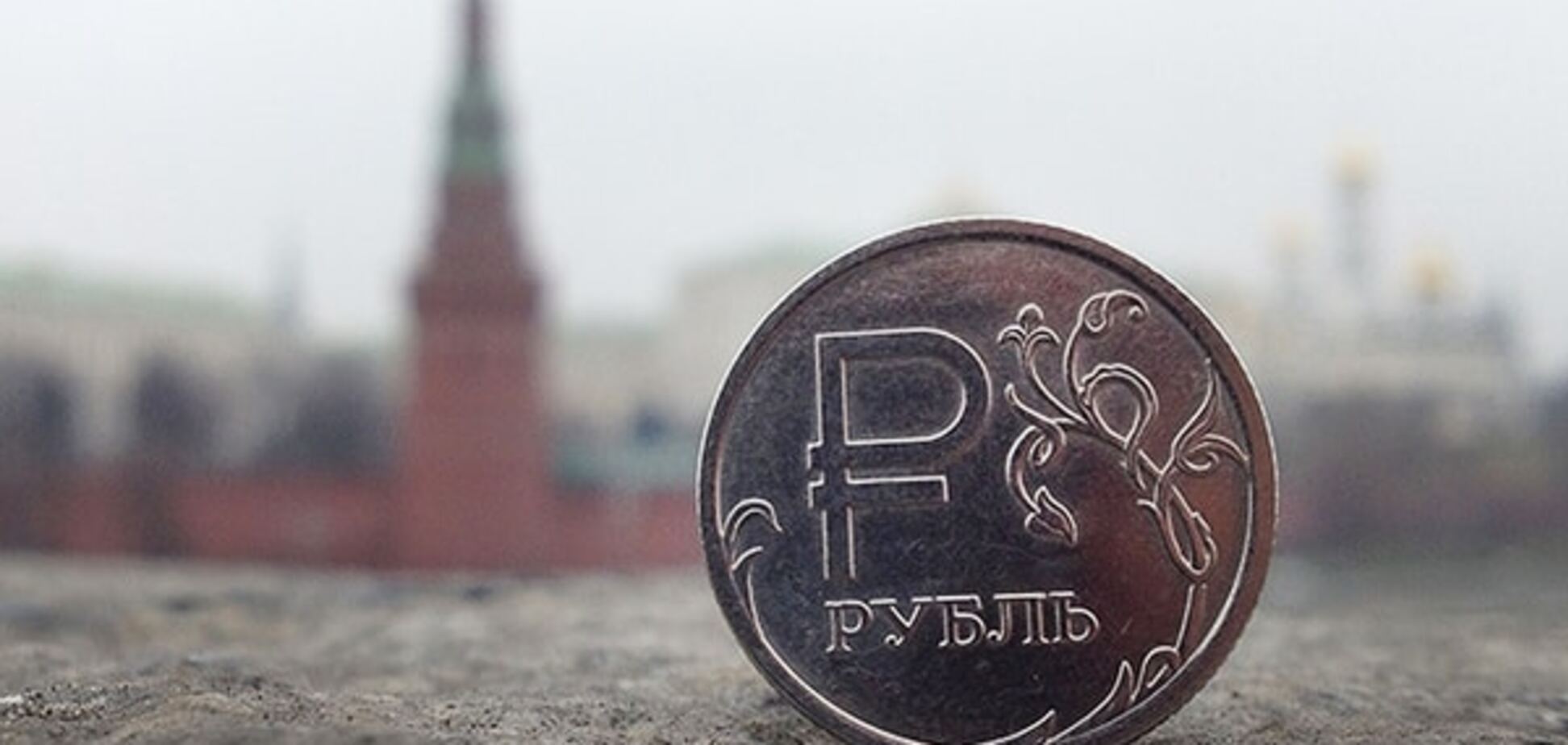 Поздравляем! Эксперты глубоко обеспокоены по поводу евро по 100 рублей