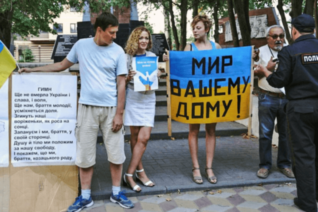 В Ростове разогнали пикет в честь Дня Независимости Украины