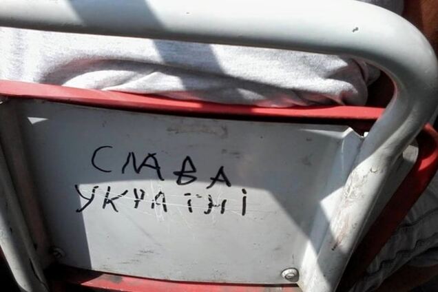 В Донецке в трамвае заметили надпись 'Слава Украине!': фотофакт