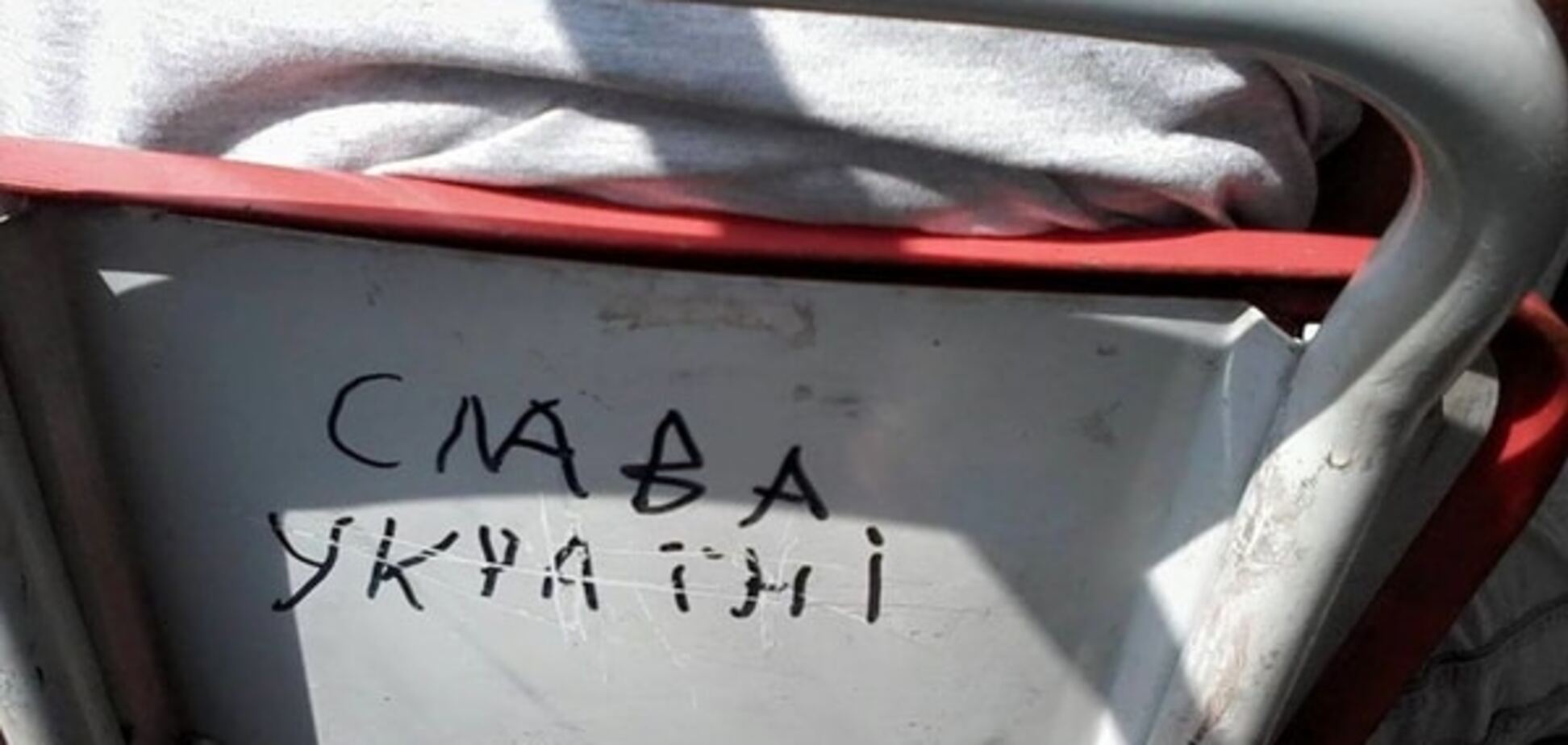 В Донецке в трамвае заметили надпись 'Слава Украине!': фотофакт
