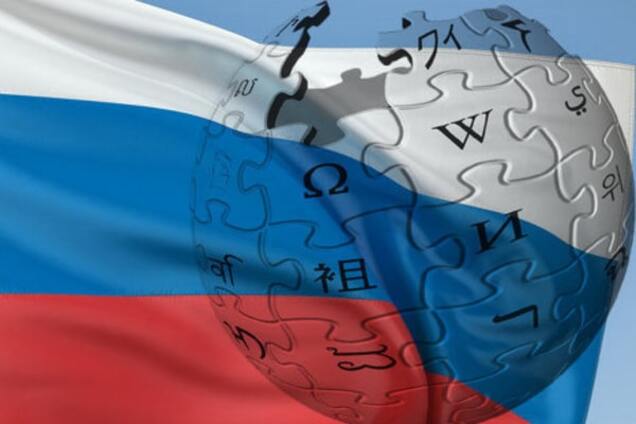 'Роскомнадзор' разрешил россиянам пользоваться 'Википедией'