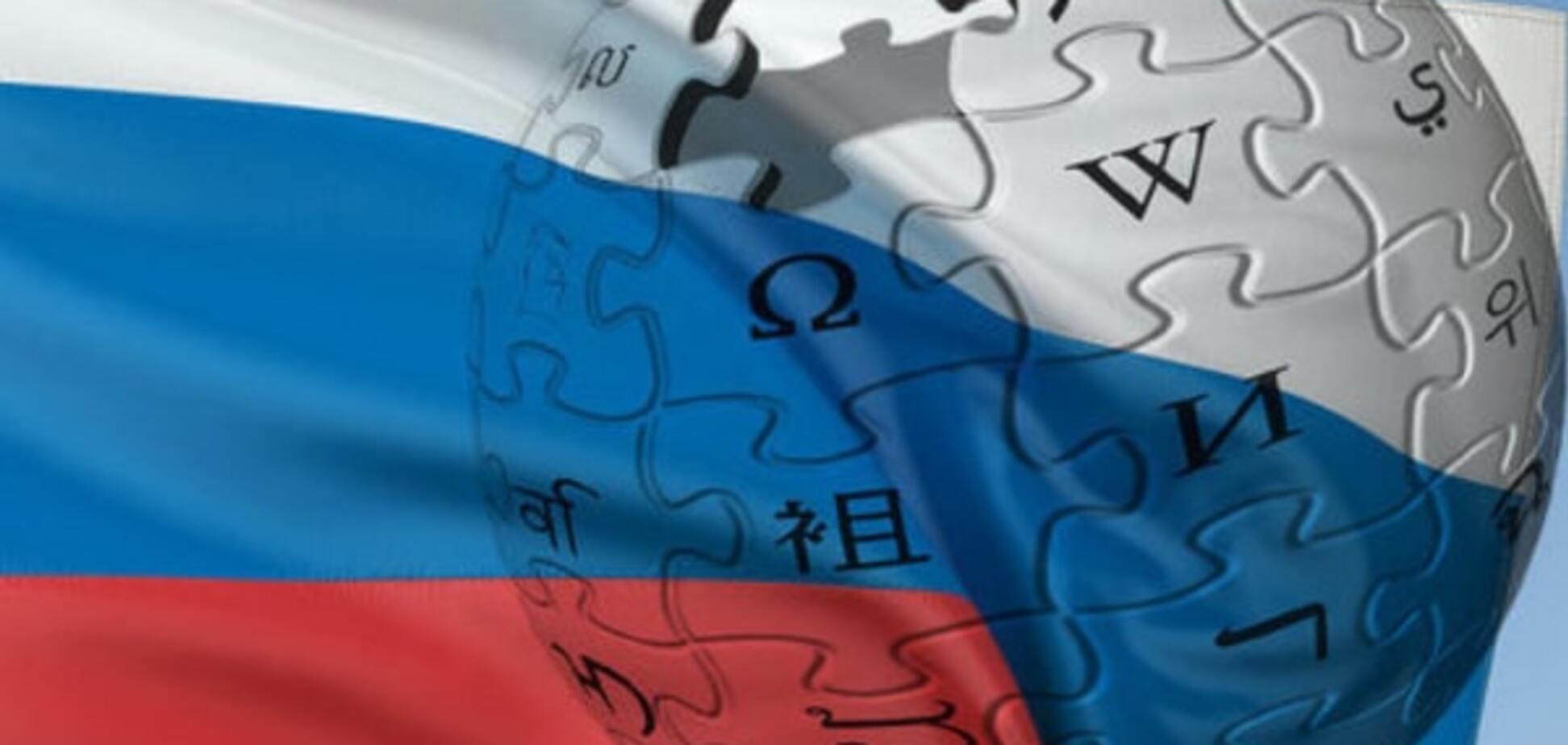 'Роскомнадзор' дозволив росіянам користуватися 'Вікіпедією'