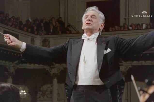 Леонард Бернстайн: история великого дирижера 20 столетия, который родом из Украины