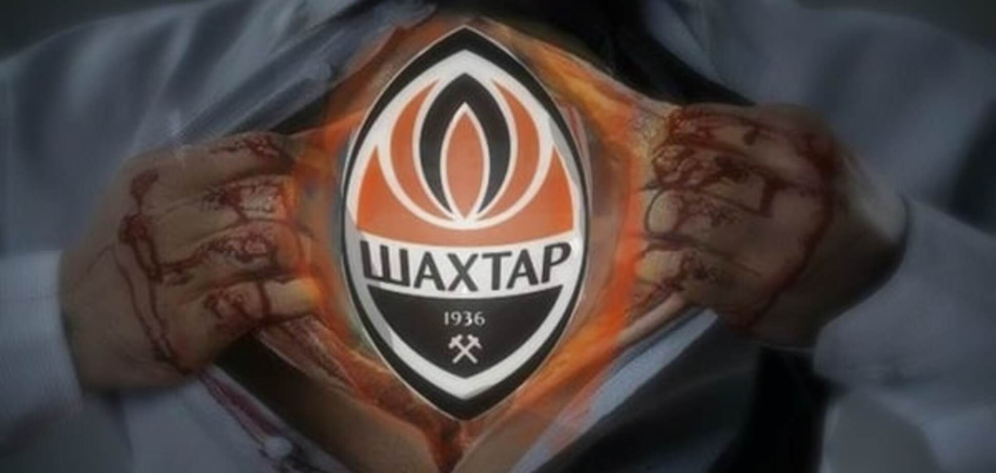 Орали с ментами! Интернет взорвали фотожабы на драматичный выход 'Шахтера' в Лигу чемпионов